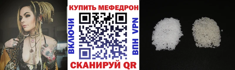 Что такое Киржач Альфа ПВП  Меф  Конопля 