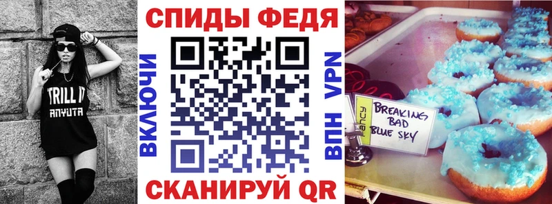 АМФЕТАМИН Розовый  Киржач 