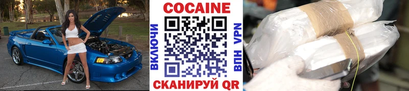 КОКАИН 99%  Киржач 