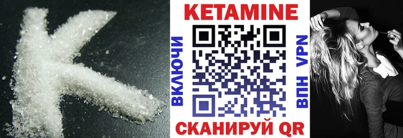 где найти   Киржач  блэк спрут онион  КЕТАМИН VHQ 