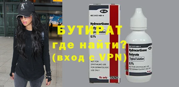 a pvp Богородск