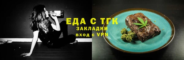 a pvp Богородск