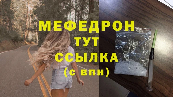 a pvp Богородск
