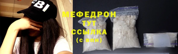 мяу мяу мука Богданович