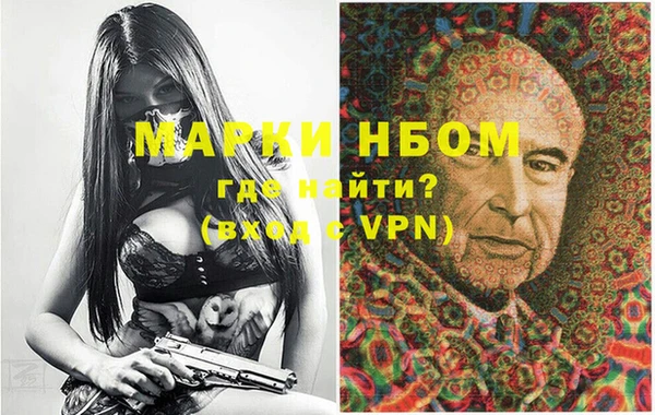 a pvp Богородск