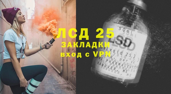 a pvp Богородск