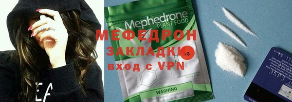 мяу мяу мука Богданович