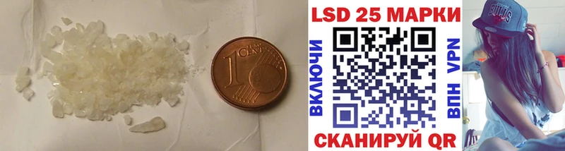 LSD-25 экстази кислота  как найти наркотики  МЕГА ONION  Киржач 
