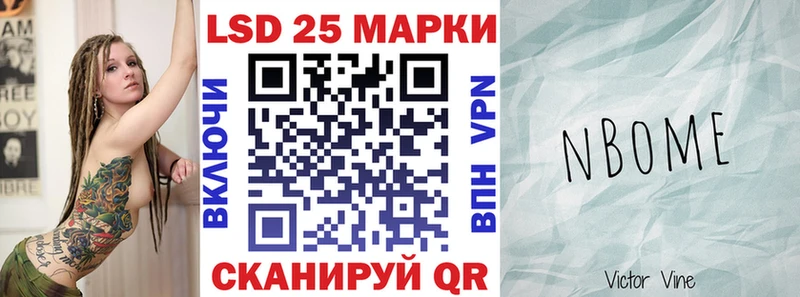 Наркотические марки 1500мкг  Киржач 