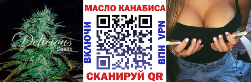 Дистиллят ТГК Wax  наркота  MEGA маркетплейс  Киржач 