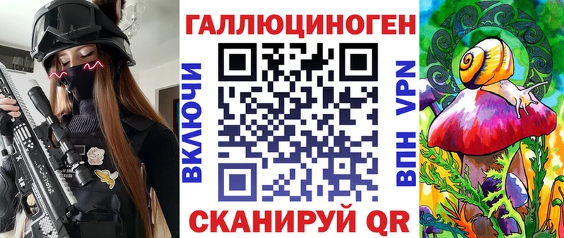 Псилоцибиновые грибы прущие грибы  Киржач 